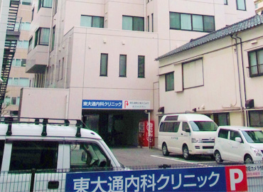 東大通内科クリニックの無料駐車場